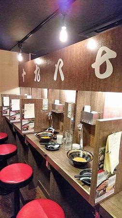 Ichiran Hakata Sunplaza Underground